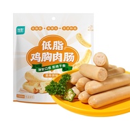 Optimal low fat chicken breast sausage brittle bone Original 25g*8 fitness meal replacement low fat light food ham sausa