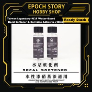 Taiwan Legendary 9527 Water-Based Decal Softener & Contains Adhesive (20ml)