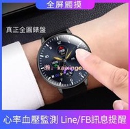 Z58全圓全觸智慧手錶 多錶盤 LineFB來電提醒 智能手錶 血壓心率睡眠監測  防水 智慧手環 運動手錶18536