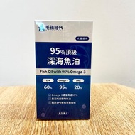 毛孩時代 95%頂級深海魚油 30粒盒裝【🐶犬🐱貓用】Omega-3 皮毛保健 心血管保健