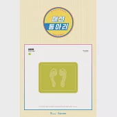 ​TWICE 2020首爾場演唱會 官方週邊商品 -【腳踏墊】 (韓國進口版)
