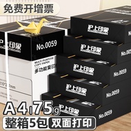 a4Printer Paper Copy Paper70g80g Single Bag500Office Supplies Paper75g Full Box