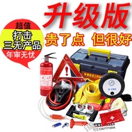 Car Emergency Tool Kit Tool Set Car First Aid Kit Emergency Box Safety Maintenance Car Emergency Kit