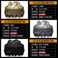 Lexus RX450H Engine Guard Dedicated 16/2020 RX450HL Chassis Armor Lower Guard Plate