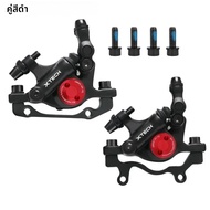ZOOM HB-100 (xtech) 100 MTB ดิสก์เบรกสำหรับจักรยานไฮดรอลิกดิสก์เบรกคาลิปเปอร์จักรยานเสือภูเขาสกู๊ตเต
