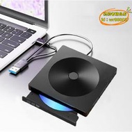 【優選】光碟款USB3.0外置DVD刻錄機電腦外接TYPE-C光碟機筆記本臺式機通用