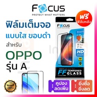 Focus Full Screen Tempered Glass Film Oppo A18 A38 A3 A3x A5i A5 A5x A6t A6s A6 Pro A60 A6c A6x A6t 