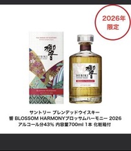響 blossom harmony 2026
