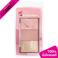 BEWILD-Cheek Story (10g.) Blush