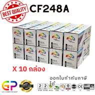 Color Box / CF248A / ตลับหมึกพิมพ์เลเซอร์เทียบเท่า / LaserJet Pro / M15 / M15a / M15w / MFP M28a / M