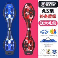 Skateboard Beginner Youlong Board Two Two Wheels 2 Double Wheels Children 6-8 Years Old Over 14 Swin