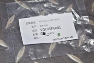 【我愛杰丹田】VFC HK VP9 槍管拉簧 #02-4 號原廠零件 VGC8SPG001