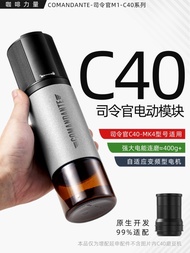 Coffee Power Commander c40 Electric Module Grinder Hand-Cranked to Electric MK4 Accessories Coffee E