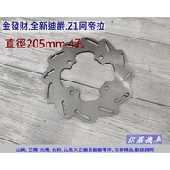 Sym Motors Paul Locomotive Sanyang Gold Fortune. Dijue. Z1 Attila Deputy Factory Disc.brake Disc (20