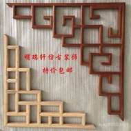 Hollow Lattice Dongyang Wood Carving Window Antique Flower Lattice Solid Wood Corner Flower Ceiling 
