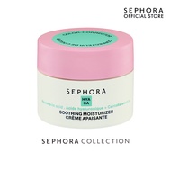 Sephora Collection Soothing Moisturizer 50ml
