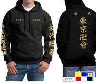 Jaket Hoodie Tokyo Revengers Tokyo Manji Anime Cosplay