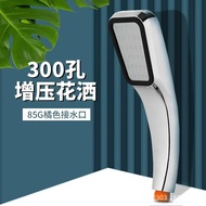 shower+head shower set shower rain set 300-hole Pressurized Handheld Shower Head Stainless Steel Sur