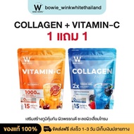 WINKWHITE VITAMIN C-COQ10 WINK WHITE COLLAGENS BLUE Collagen C COQ10
