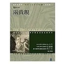 [755K-6] The two noble Kiss The two noble kinsmen Author: William Shakespeare