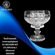 Glass Jar There Are 4 Types To Choose From. Beautiful Shape Good Texture Strong No.ms1328b-3DF/3EF/3