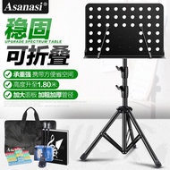 Music Stand Liftable Guzheng Guitar Music Stand Music Stand Portable Stand Drum Music Stand 7JH6