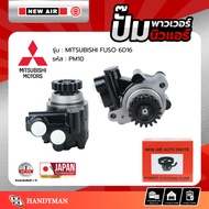Power Pump MITSUBISHI FUSO 6D16 Engine