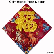 CNY Decoration 2026 CNY Horse Year Decor New Year Decor 2026 CNY Sticker Door Decor Wall Decor