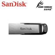 SanDisk - 128GB ULTRA FLAIR USB 3.0 隨身碟