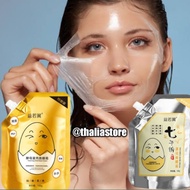 Peel Off Masker Glowing yeast egg shell mask | Masker ragi cangkang telur