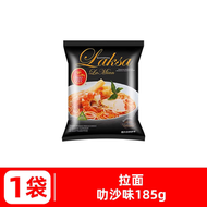新加坡進口百勝廚叻沙咖喱拉麵非油炸速食麵泡面袋裝速食早餐夜宵