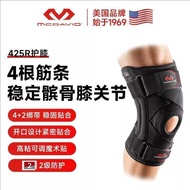 Guizhou Huansai Technology Co., Ltd. United States Mike David Knee Pads 425 Men Women Basketball Run