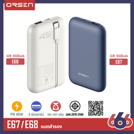 Orsen by Eloop E67 E68 แบตสำรอง 10500mAh PD 45W มีสายในตัว ชาร์จเร็ว Type C PowerBank ของแท้