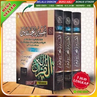 Kitab TAFSIR JALALAIN Makna Gandul Jawa Pegon