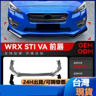 Suitable For 2015-2021 Toyota Subaru WRX STI VA Front Lip Shovel Surround Modification