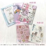 【預訂】美少女戰士Sailor Moon 2021年Schedule Book 手帳 百變小櫻 小魔女DoReMi