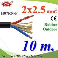 NC 10 Meters H07RN-F 2 Core 2.5 mm2 Tensile Strength There Is An Inner Rope H07RN-F-2x2-10m