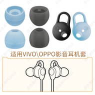 Pinjigo Earbud Cover Suitable for iQOO/VIVO Wireless Sports 2 Earphone Wireless Sport2 Ear Cap Audio