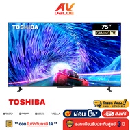 Toshiba 75Z670M GAMING 4K TV Z670M Series ทีวี 75 นิ้ว ( 75Z670MP ) - ผ่อนชำระ 0%