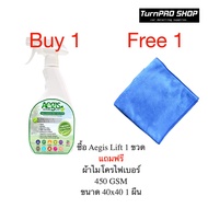 [New] AEGIS Microbe Shield-Various Disinfectants In The Car