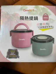 danro 丹露 隔熱提鍋 鍋子 碗 森林綠（全新）