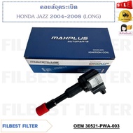 Ignition Coil HONDA JAZZ 2004-2008 (LONG) Code 30521-PWA-003