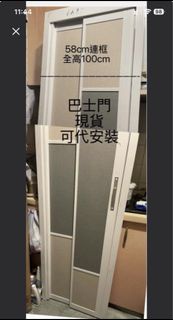 現貨圖巴士門／上門度尺