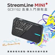 ⭕️包順豐⭕️AVerMedia 圓剛 StreamLine MINI+ GC311G2 直播入門擷取盒｜台灣代購 平行進口