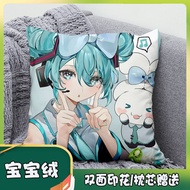 ntgjyuju72Dis0cussion Hatsune Miku Surrounding Two-dimensional Anime Sofa Dormitory Student Day Cushion