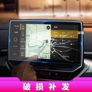 Suitable for 26 Volkswagen ID.3 Navigation Tempered Film ID4X Central Control Screen Instrument Prot