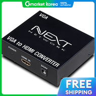 (NEXT-2216VHC) ตัวแปลงสัญญาณ RGB(VGA) ไปยัง HDMI