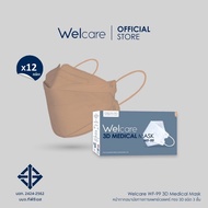 [Welcare Official] Welcare 3D WF-99 หน้ากากอนามัยทางการแพทย์ แบบกล่อง จำนวน 50 ชิ้น x12 กล่อง
