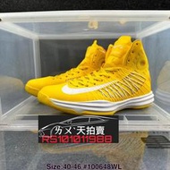 Nike Hyperdunk X 2012 HD2012 黃白 黃色 白色 黃 高筒 復刻 籃球鞋 實戰 奧運