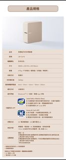 智慧藍牙奶茶標籤機 - EPSON LW-C610